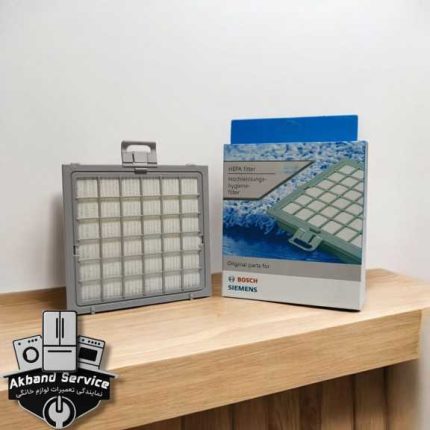 فیلتر خروجی هوا جاروبرقی بوش ارگومکس