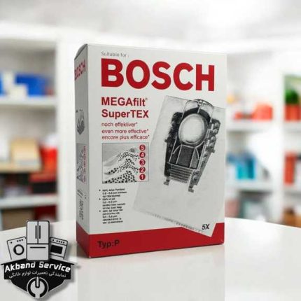 پاکت جاروبرقی بوش ۲۰۰۰ ارگومکس اصلی اورجینال