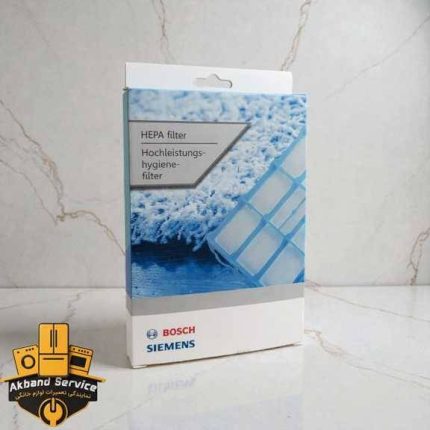 فیلتر ورودی هوا جاروبرقی ارگومکس اصلی اورجینال