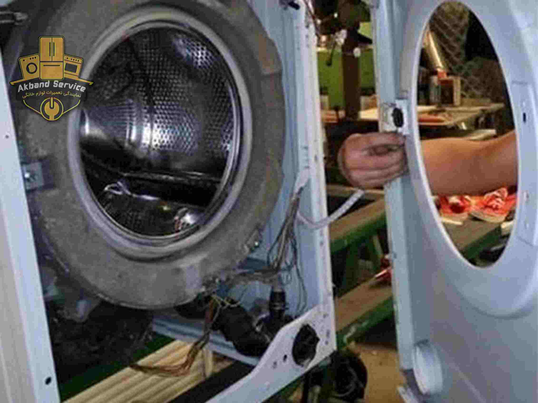 تعمیر لباسشویی در تهران